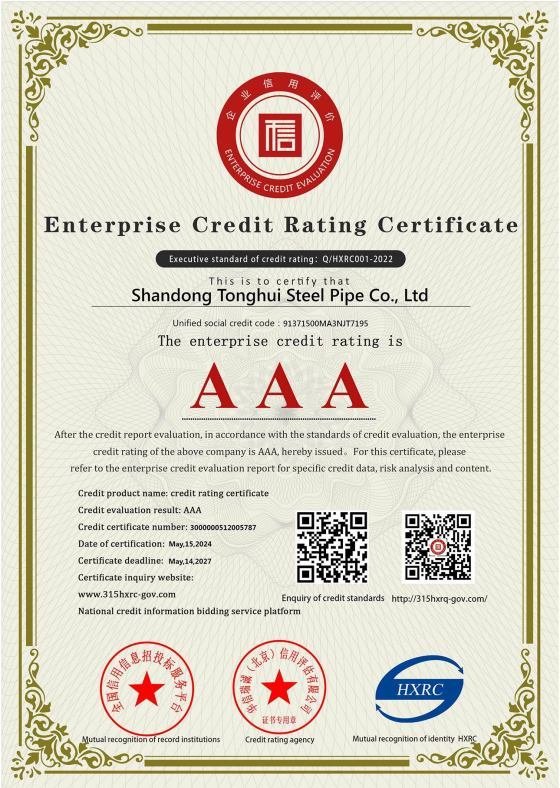 tonghui qualification certificate
